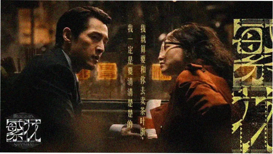 野外露营手账封面：摊开的营地笔记与山谷黄昏